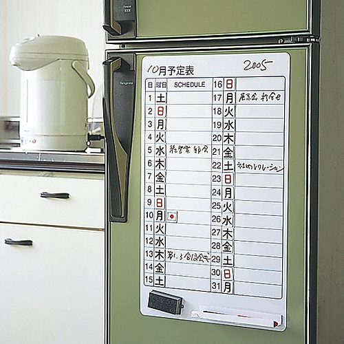 マグネットスケジュールボード WB−600