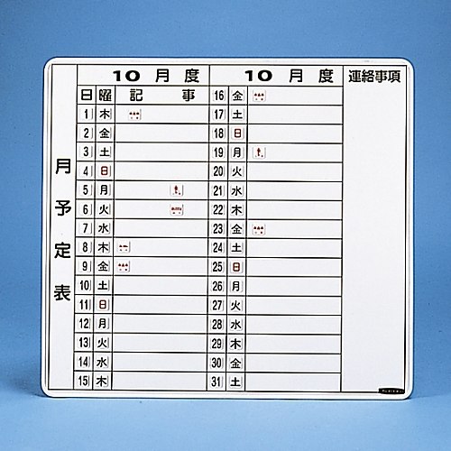 マグウィークリー MGW−7