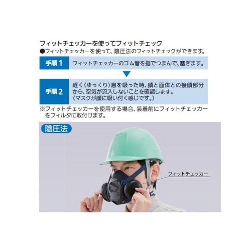 フィットチェッカーR3