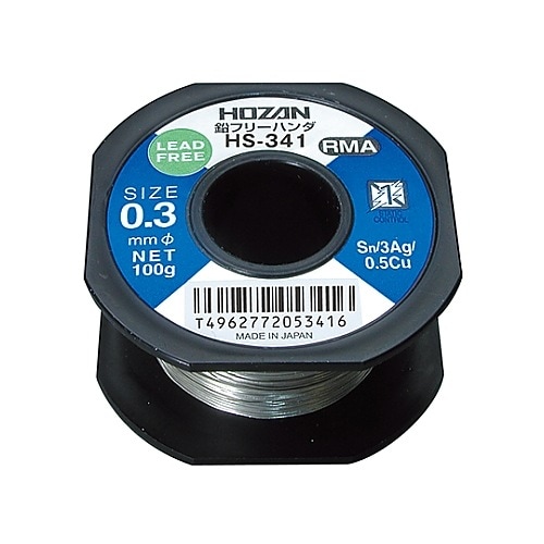鉛フリーハンダ 錫・銀・銅 0.8φHSー313