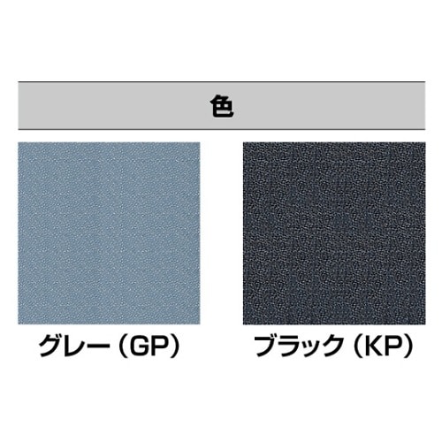 WBZ023GPコンフォートキング