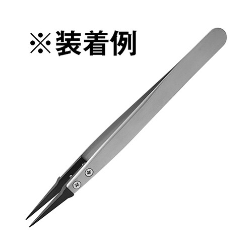 PTZー95 交換チップ 先細