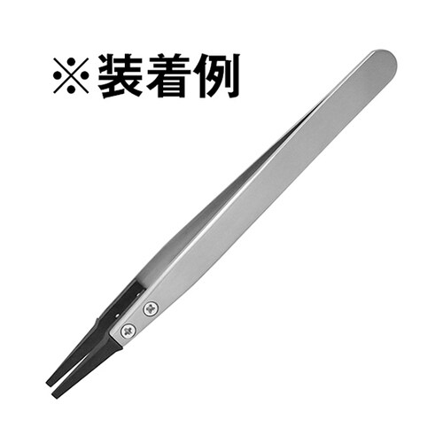 PTZー96 交換チップ 平