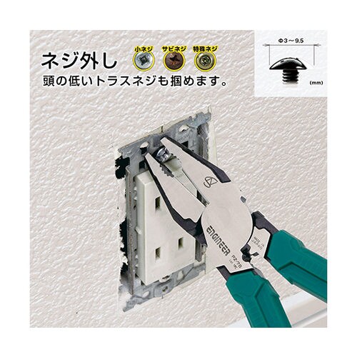 ネジザウルスEL PZー78