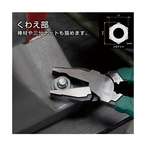 ネジザウルスEL PZー78