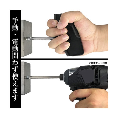 ネジザウルスモグラ4本セット DBZー20