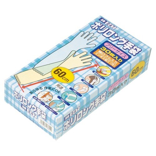 ポリロング手袋 30枚入 #247