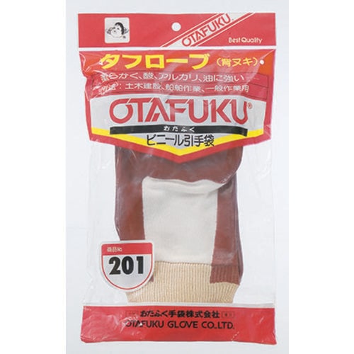 #201 タフローブ(背抜)