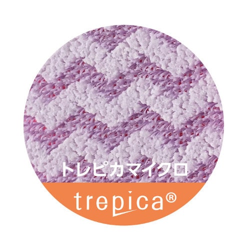 軽スイ洗浄モップ WA45(黄) GP093