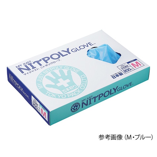 イエローM マイジャストニトポリグローブ