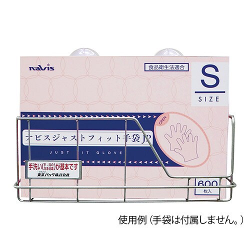 グローブ手袋専用ハンガーA型 7ー7753ー11