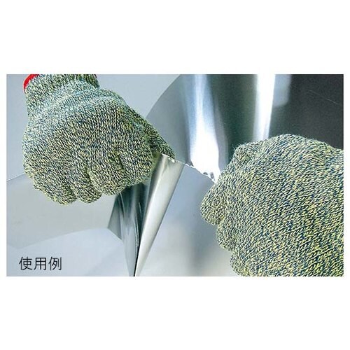 7G ケブラーES 厚手 232mm