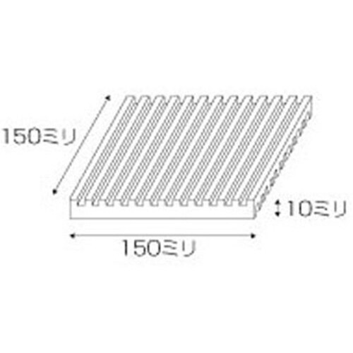 両面スジ入りゴム 10×150mm角