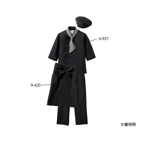 サロンエプロン 黒 フリー 9−420