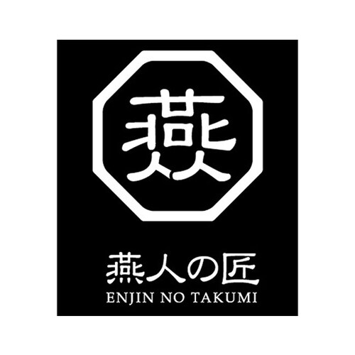 燕人の匠 霞流し 三徳&菜切 ETKー3000