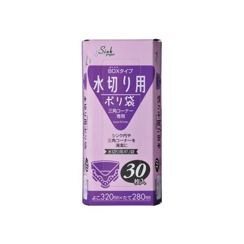 PRー09 マチ付保存水切りポリパック