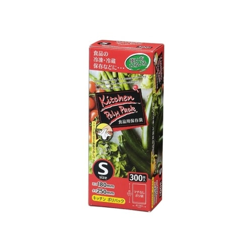 SS11 BOX保存袋 S エンボス加工