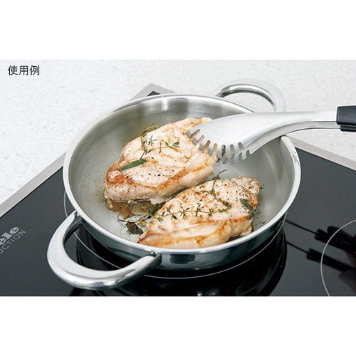 4853 マルチパン21cm