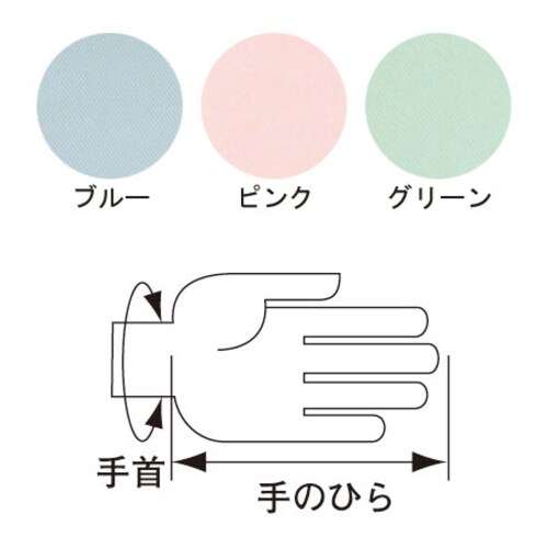 フドーてぶくろNo.3 M グリーン