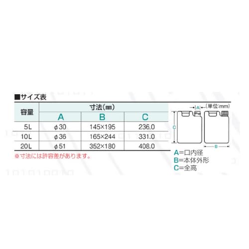 平角缶(1ケ口) 5L グレー
