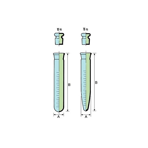 共栓・遠沈管SPー10 褐 10本