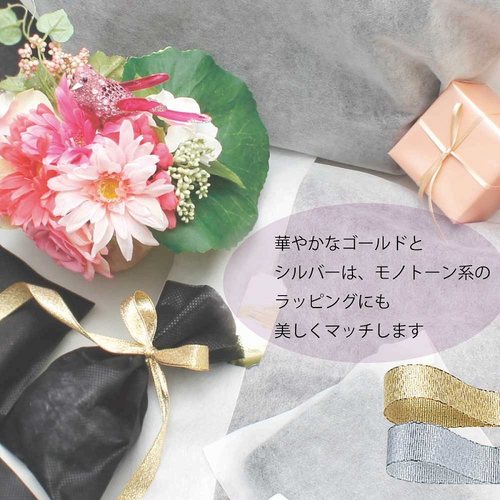 コルラメテープ 9.5×100 ピンク 2巻