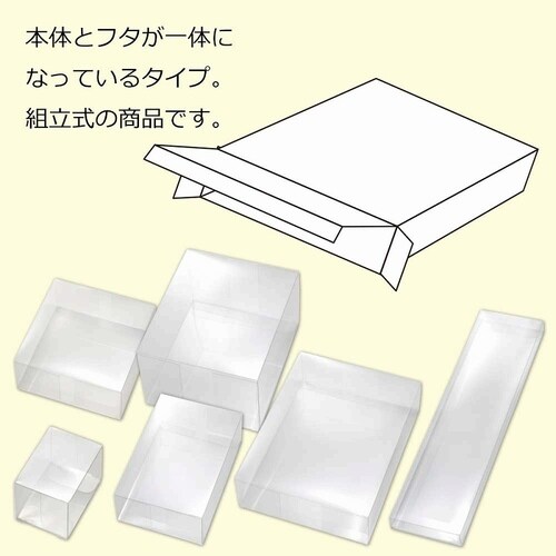 白無地箱 H−78 サック式 10枚入×2