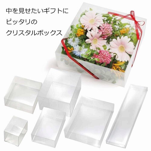 白無地箱 H−78 サック式 10枚入×2