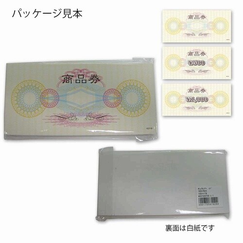 白無地カード G H296−00 50枚入×4