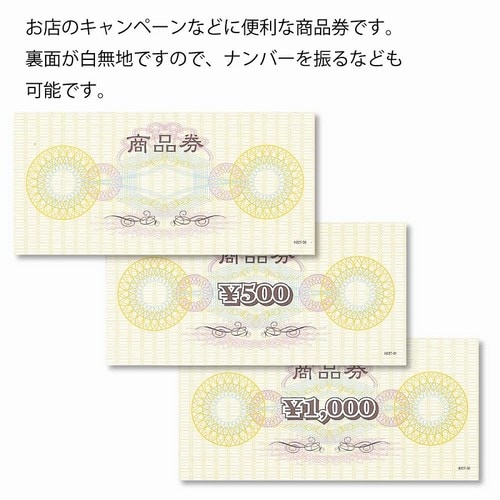 白無地カード G H296−00 50枚入×4