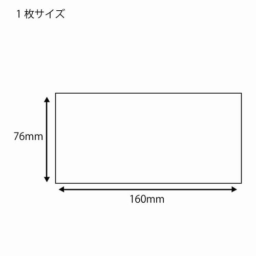 白無地カード G H296−00 50枚入×4