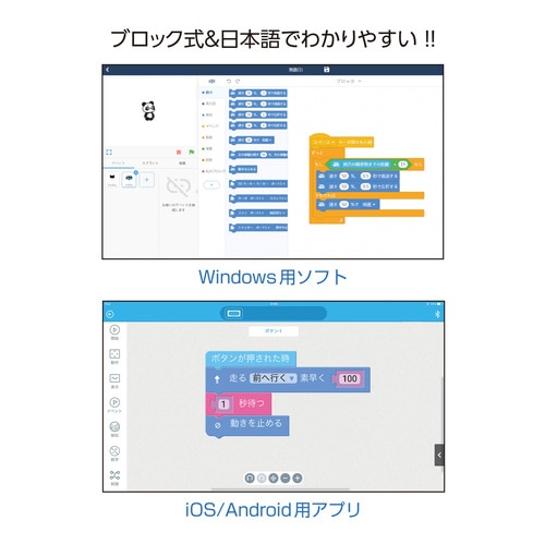 プログラミングロボット mBot