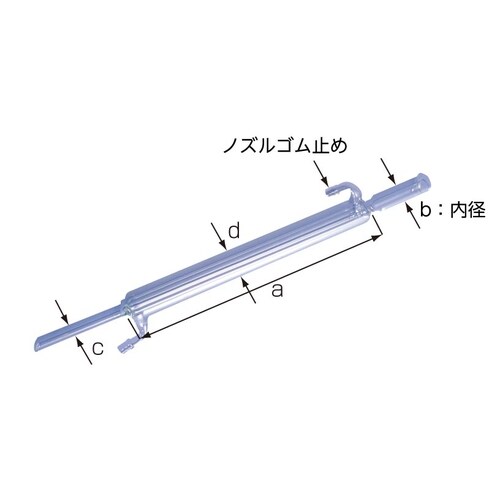 平田製作所 リービッヒ冷却器 240mm