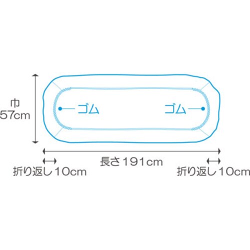 フェルラック ストレッチャーカバー 吸水・防水
