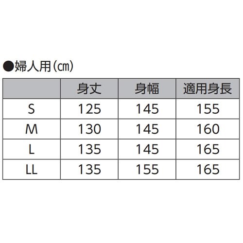 スタンダードガーゼねまき No.78 婦人用 L