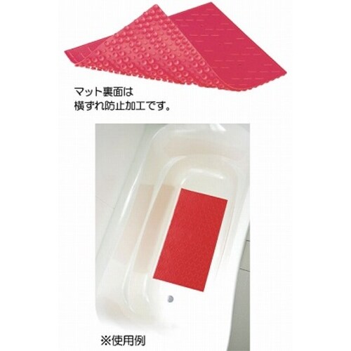 安寿 吸着すべり止めマット S レッド