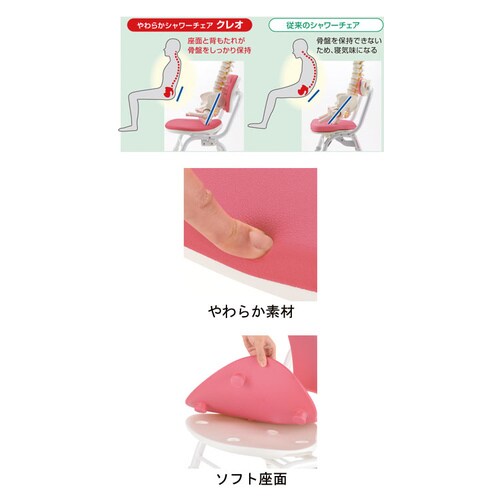 折りたたみ(防カビプラス) 肘掛付520 ピンク