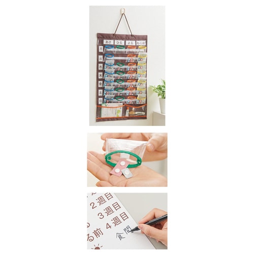 入れやすくて出しやすいお薬カレンダー