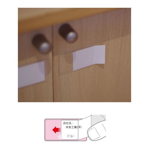 ネームプレート(シールタイプ) 10枚入