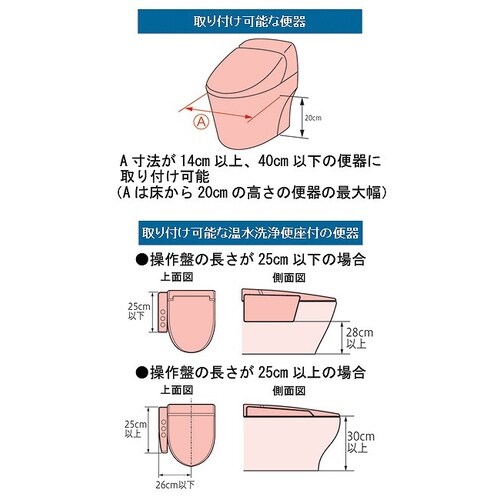 S−はねあげR−2 木製ひじ掛け