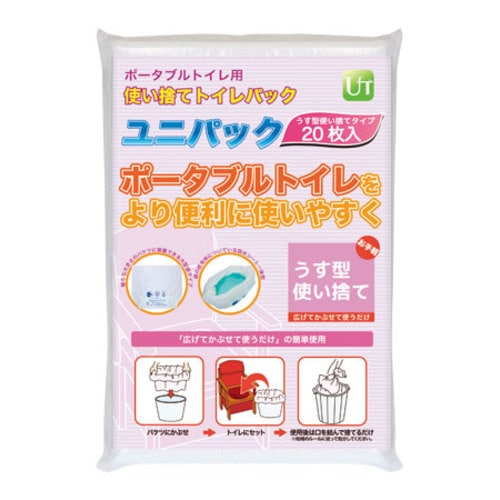 ユニパック 薄型使い捨て 20枚入