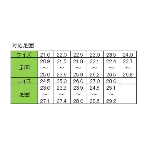 マイハート3 片足ブラック 21.0cm