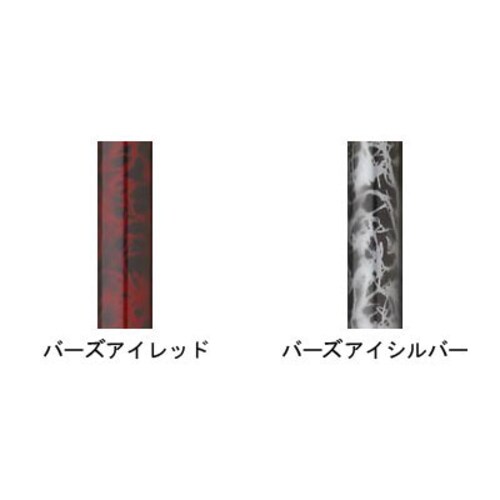 かるがも3ホポイントステッキ バーズアイシルバー