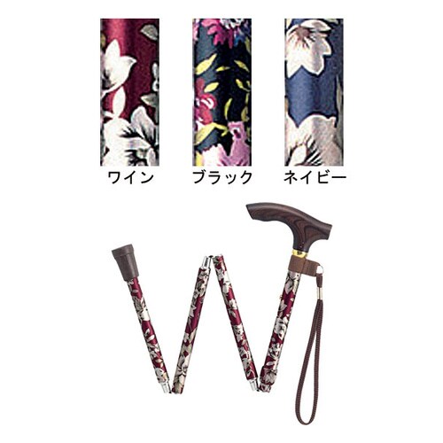 ハッピーステッキ 折りたたみ杖高さ調節付 ワイン