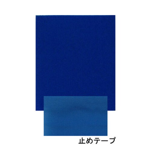 松葉杖グリップ用カバー 「まきまきくん」 ブルー