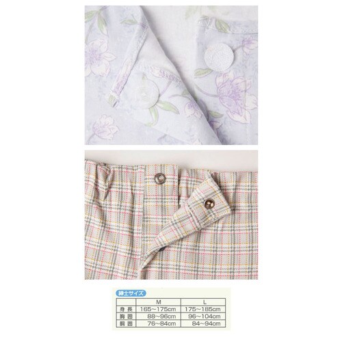 らくらくパジャマ 紳士用 L ベージュ