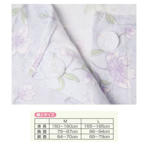 らくらくパジャマ 婦人用 L パープル