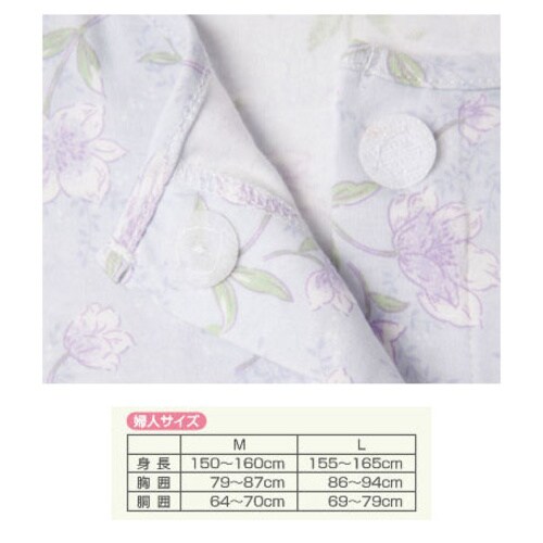 らくらくパジャマ 婦人用 M パープル