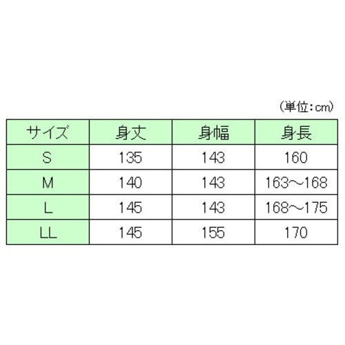 ガーゼネマキ 紳士用 LL MN0407