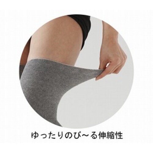 備長炭ひざサポーター 2枚組 LL